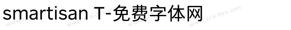 smartisan T字体转换